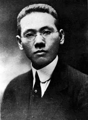 南海人,1918年4月至1920年1月出任清华学校校长 金邦正(1886—1946)