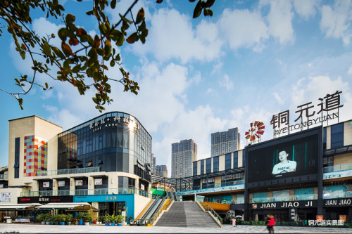 金辉城辉耀南滨15年 金辉长江铭著享大城醇熟配套_房产重庆站_腾讯网