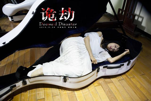 烈日灼心暴力与性尺度较大