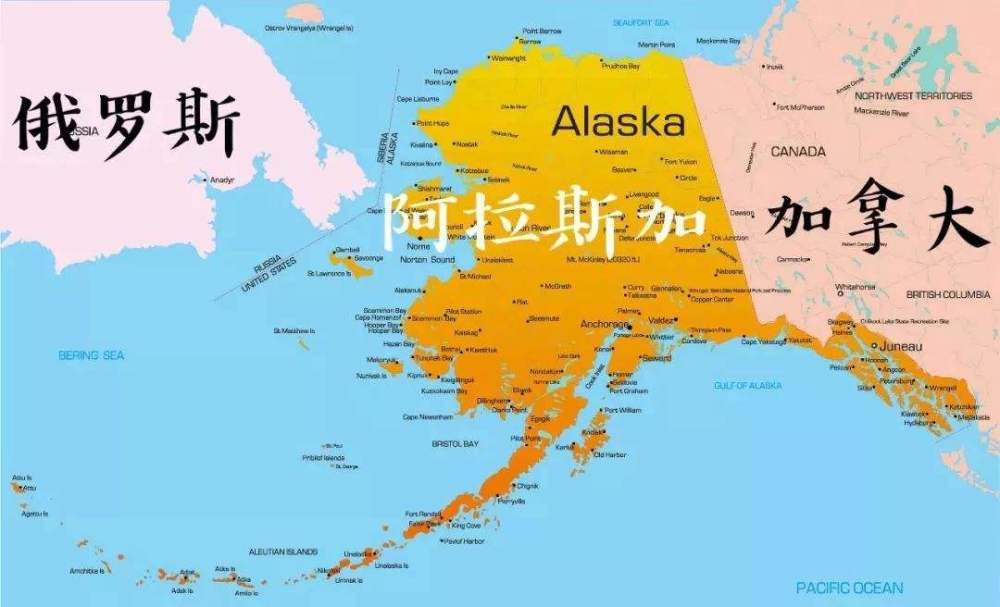 美国最北最东最西的地方,为何都位于阿拉斯加?_腾讯新闻