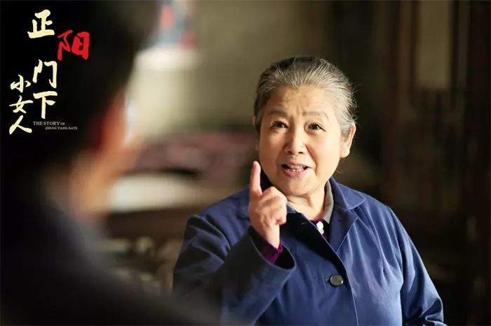正阳门下小女人老戏骨来袭让你无法拒绝的深度好剧