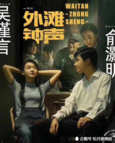 2018年11月将上映的7部电视剧,赵丽颖、郑爽