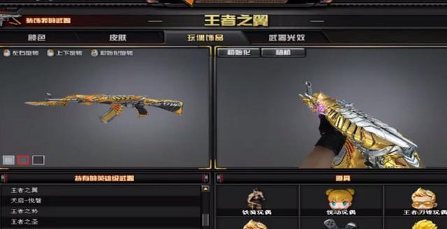 cf土豪千元觉醒王者之翼,竟氪出惊天弹匣!氪金的力量太强大了