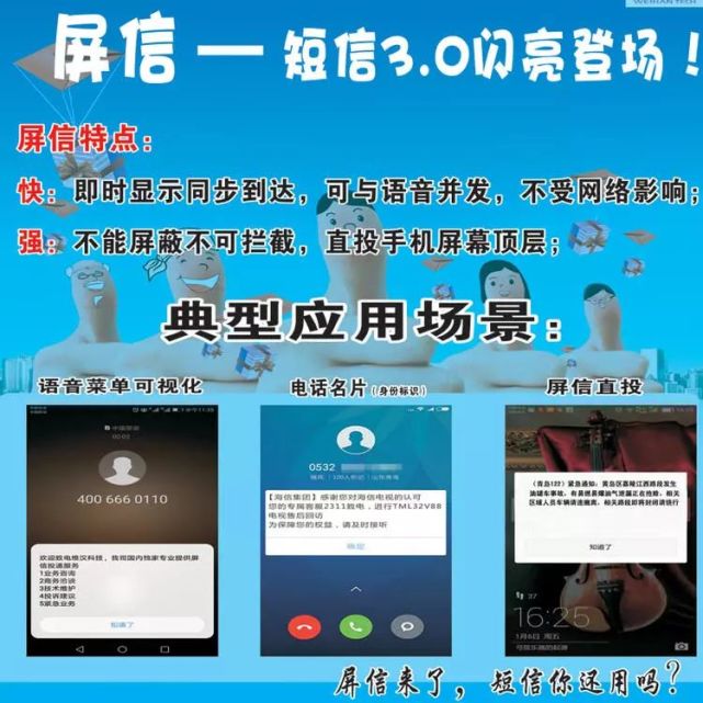 怎么关闭弹屏功能(怎么关闭弹屏功能vivo)