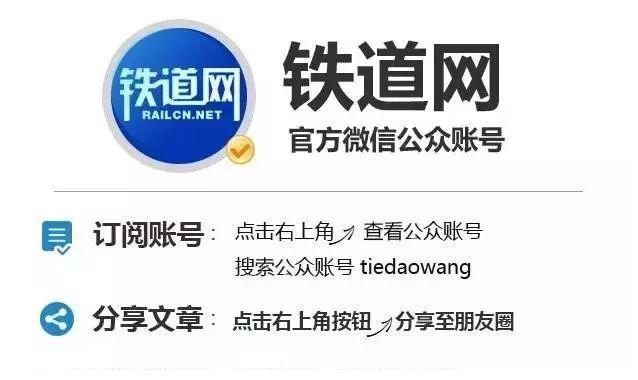 渝湘高铁渝黔江段可行性研究报告终于获得批准