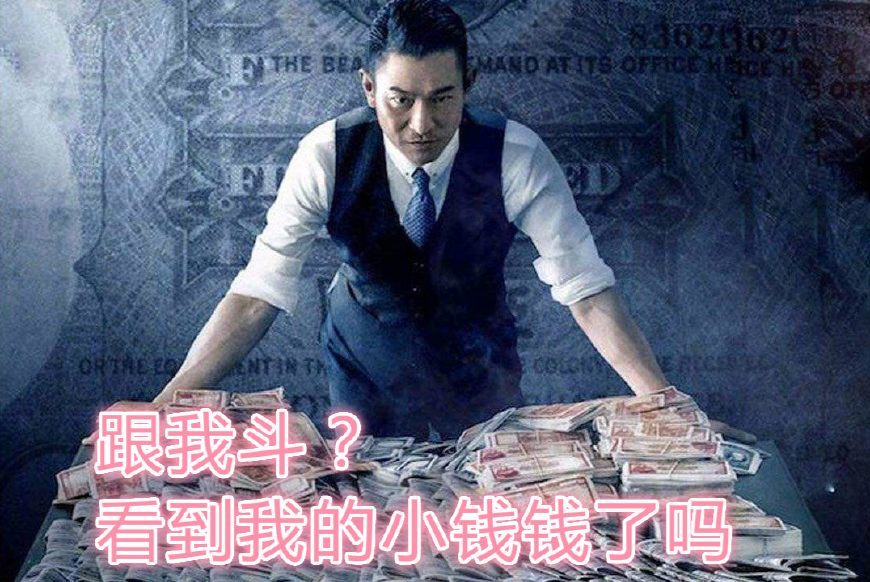 刘德华起诉商家侵犯肖像权姓名权 要求赔偿20