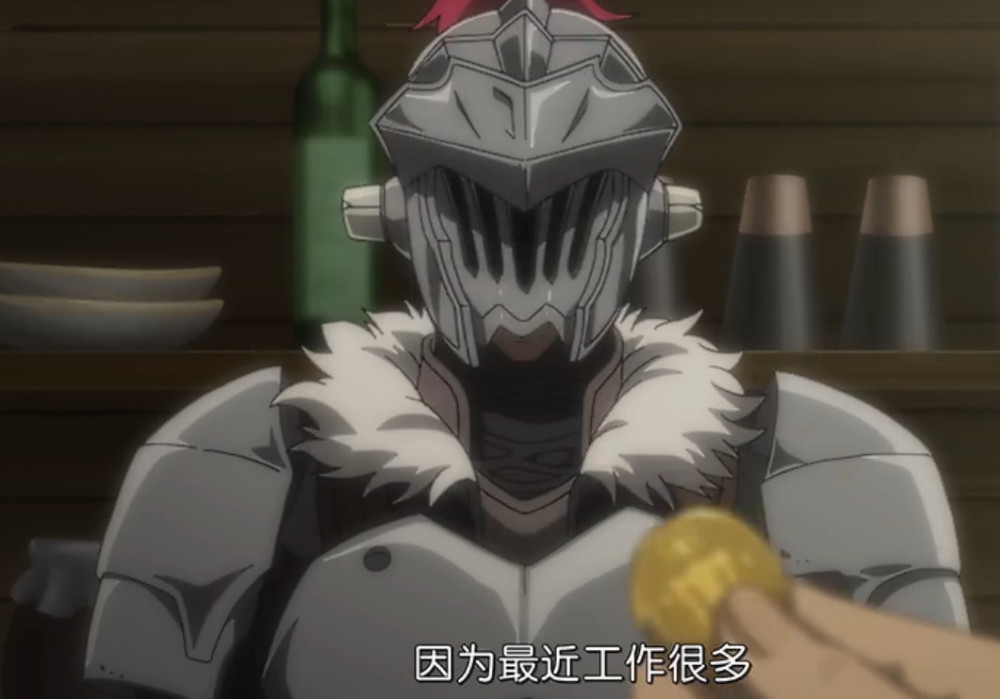 哥布林杀手漫画剧情,男主到底有多帅?妹子的表情说明了一切