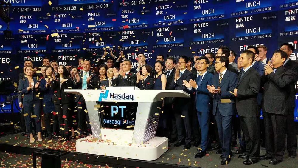 品钛美股上市首日开盘价14.35美元 较发行价涨