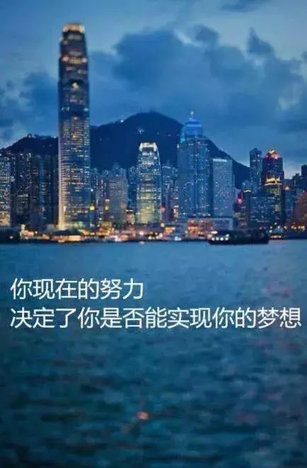 11月17日早上好正能量一句話早晨經典勵志圖片