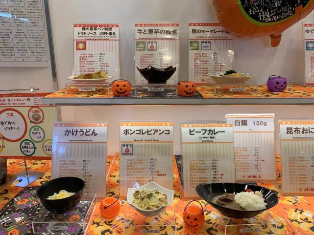 刘国梁深入日乒大本营!饮食监测黑科技打动不