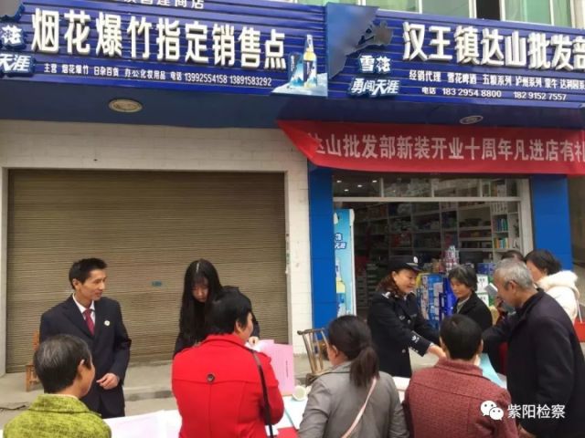 院深入开展扫黑除恶专项斗争暨两率两度宣