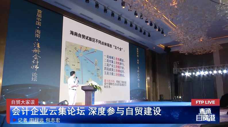 当农业遇上黑科技,海南智慧农业如何再提质