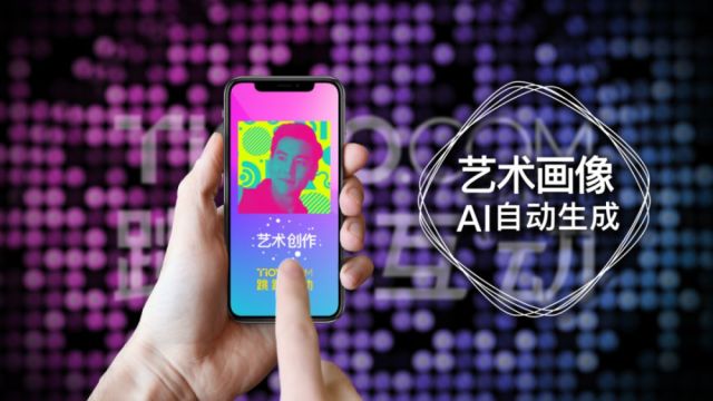 颜值互动-2019全新活动暖场微信签到活动扫码