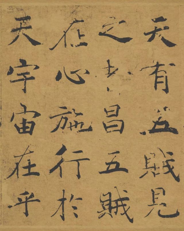 据说褚遂良的大字阴符经是难度最高的唐楷