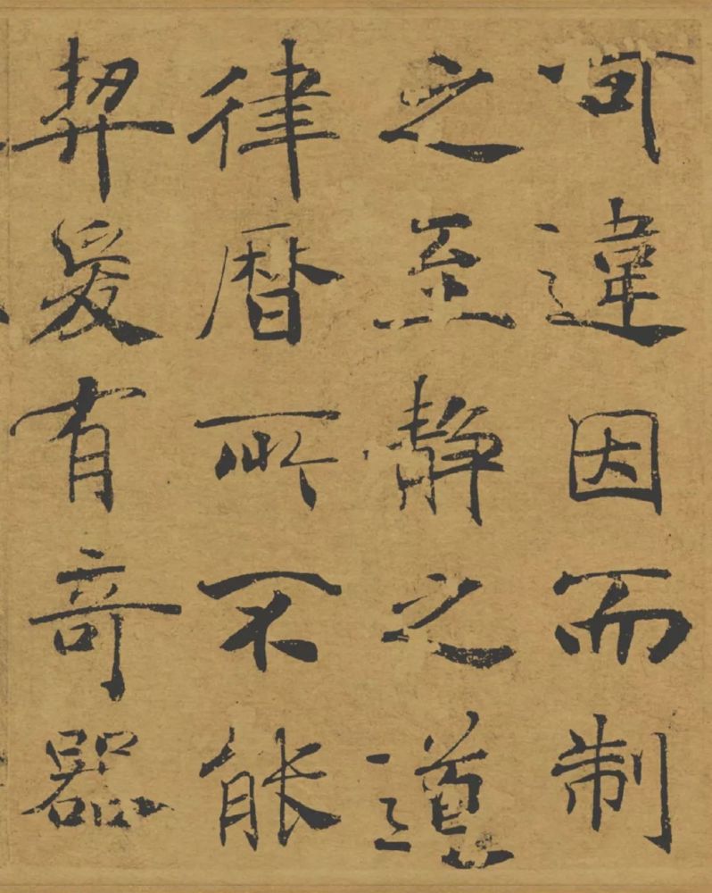 据说褚遂良的《大字阴符经》是难度最高的唐楷