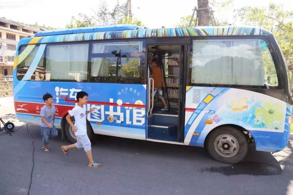 温州市图书馆|市民“家门口的图书馆”来了！温州“城市书巴”公布最新路线图