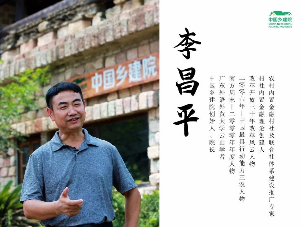 有很多的县市区,只有十几万或几十万人口,因乡村振兴已经从正规银行