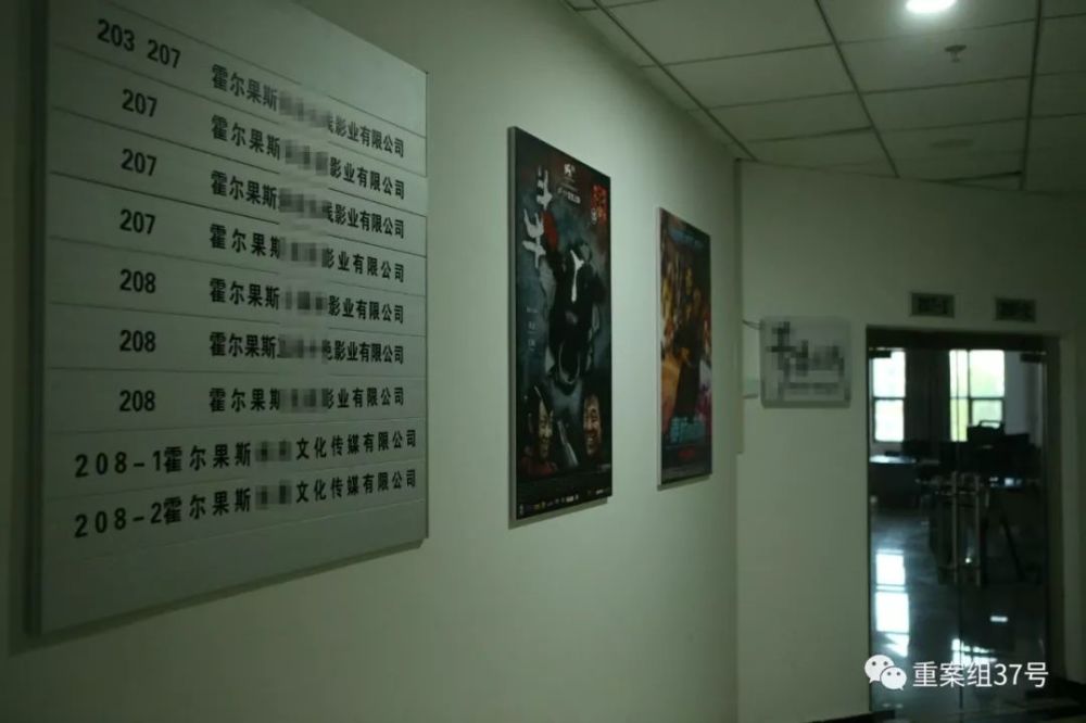 数百公司逃离霍尔果斯:企业需拿出20%免税额