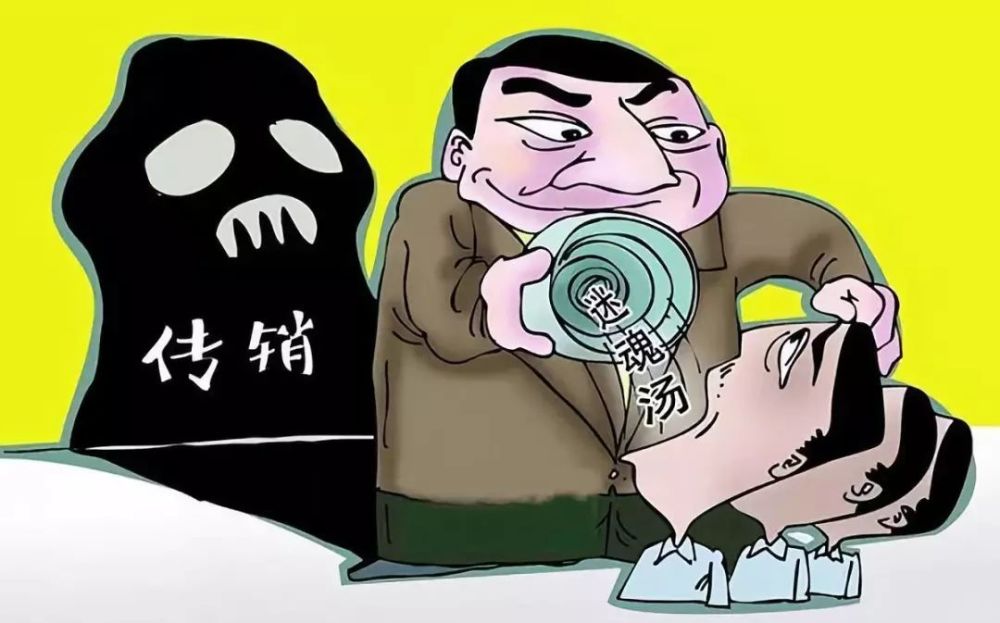 秦皇岛又一传销窝点被端!其中大部分的人竟然是……_腾讯新闻