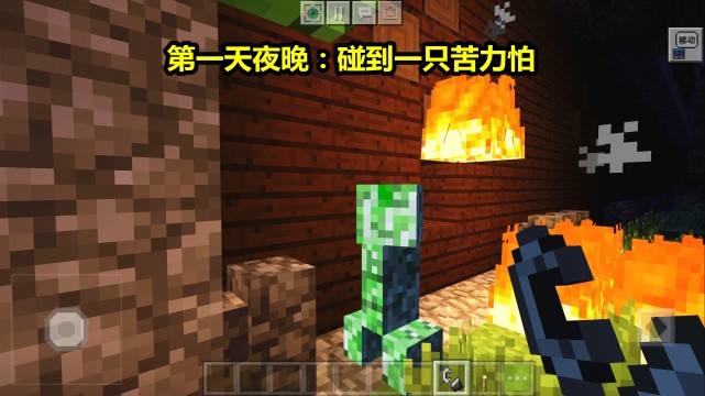 我的世界 一桶岩浆 探险林地府邸 还剩下什么 发现2个宝箱