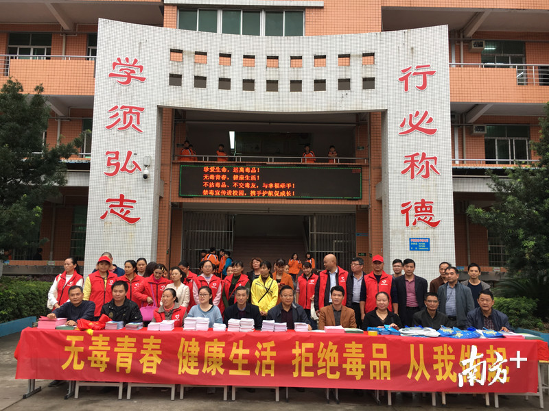 乐昌禁毒教育进校园,提高中小学生禁毒