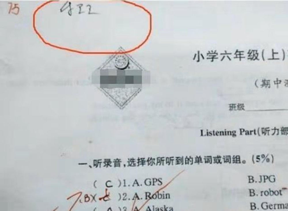 小學生模仿家長的簽名要火了,一個比一個奇葩,網友:靈性十足