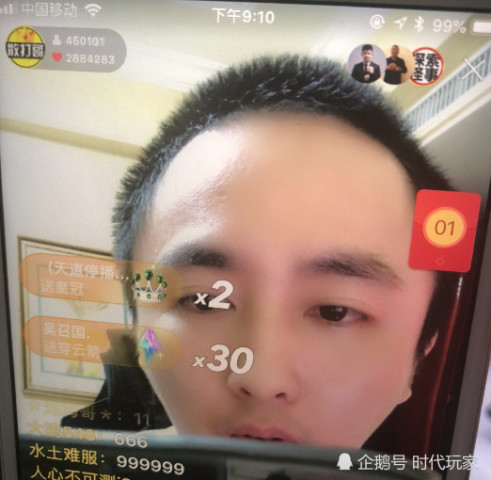 快手中最成功的网红,开直播pk时,就有神秘土