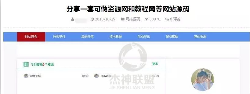收益超级加倍!用知识付费社群做虚拟资源项目