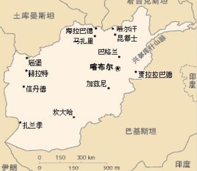 阿富汗是中亚的一个小国,也是我国的邻国,整个国土面积64万多平方公里