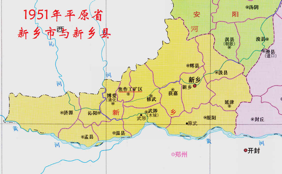 河南兩縣,均以