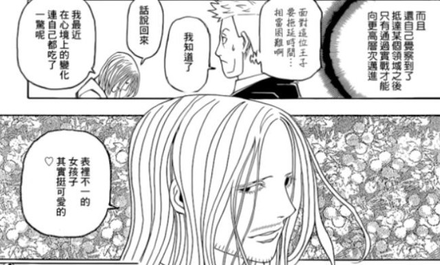 腾讯内容开放平台