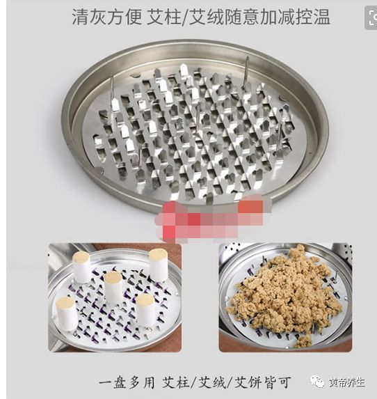 艾灸会阴穴的好处你知道多少?男性女性都看过