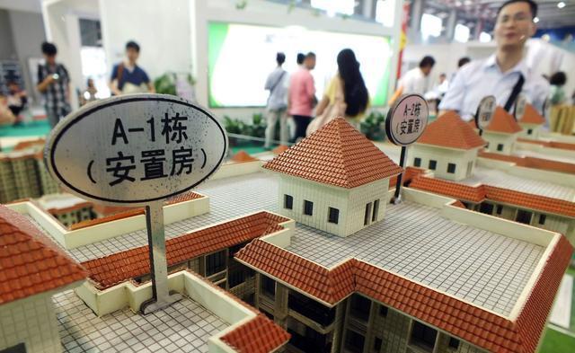 2018年棚改新政策,买房难将改善?降价潮还
