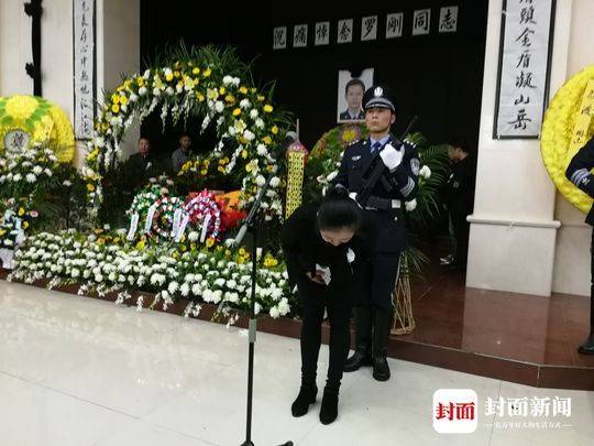 内江因公牺牲民警罗刚遗体告别仪式举行 千人赶来送他最后一程