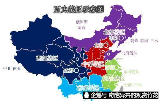 中国拥有五大战区，那么美国有几大战区.战区划分涵盖全球!