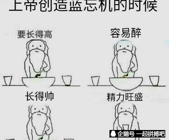 魔道祖师，上帝创造羡羡“作死”的性格，这就是“天天”的理由