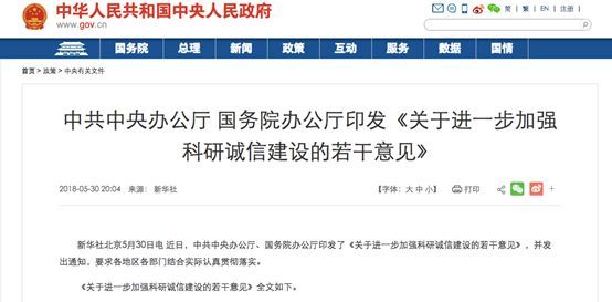 一场会议撤下1258篇论文!撤稿,还有比南大梁莹