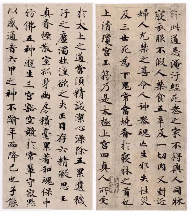 灵飞经|看到它，我立刻就把《灵飞经》字帖扔了！