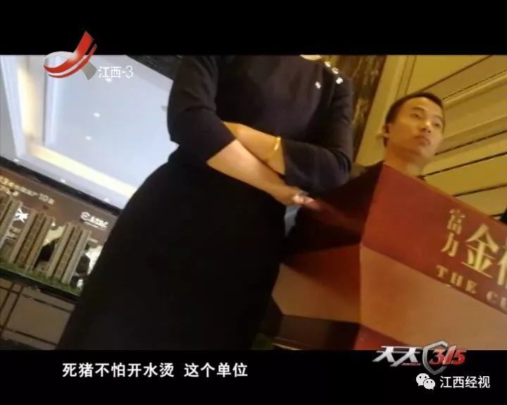 南昌富力金禧悦城,我的认筹金何时能退?