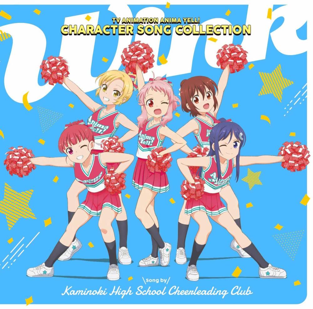 Anima Yell 主题曲和角色歌歌集试听公开