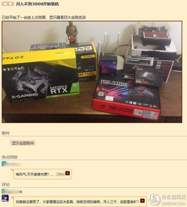 成功降级! B450 ITX\/2600X\/RX584五千预算