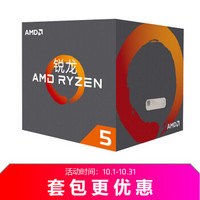 成功降级! B450 ITX\/2600X\/RX584五千预算