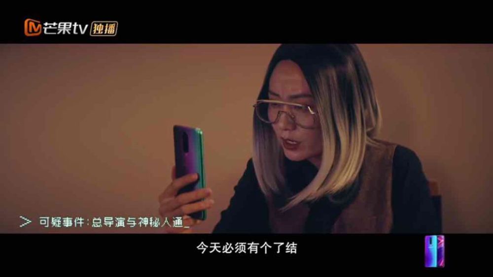 《明星大侦探》,会玩