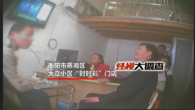 衡阳房价动态观察