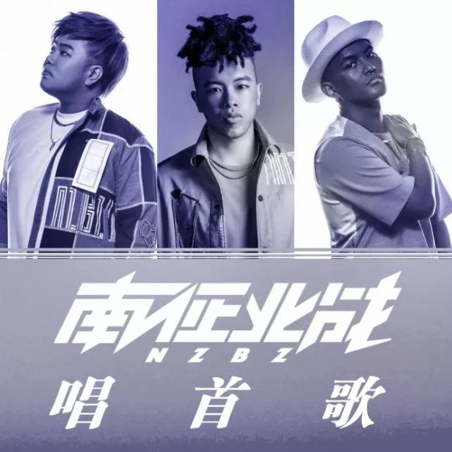 从地下到地上,说唱究竟会丢失什么?