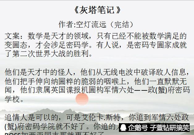 腾讯内容开放平台