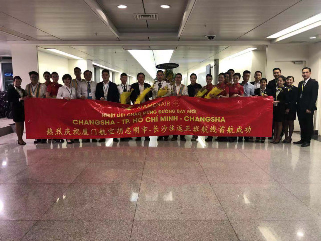 厦门航空长沙-胡志明市新航季航线首航成功