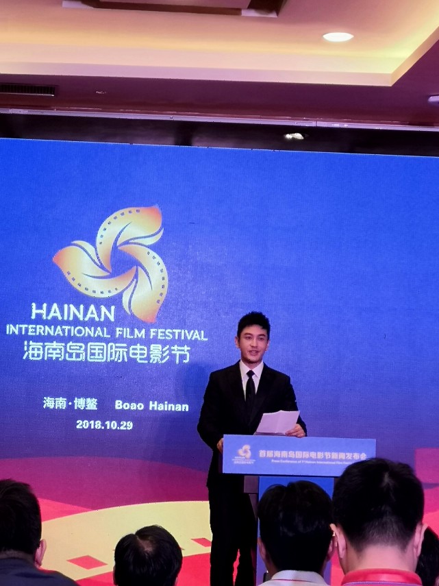 一线|首届海南岛国际电影节年底举办 黄晓明:电