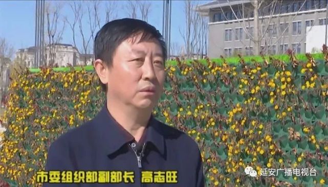 省委环保督察"回头看"市级部门专访——市纪委 市委组织部|高志旺|市