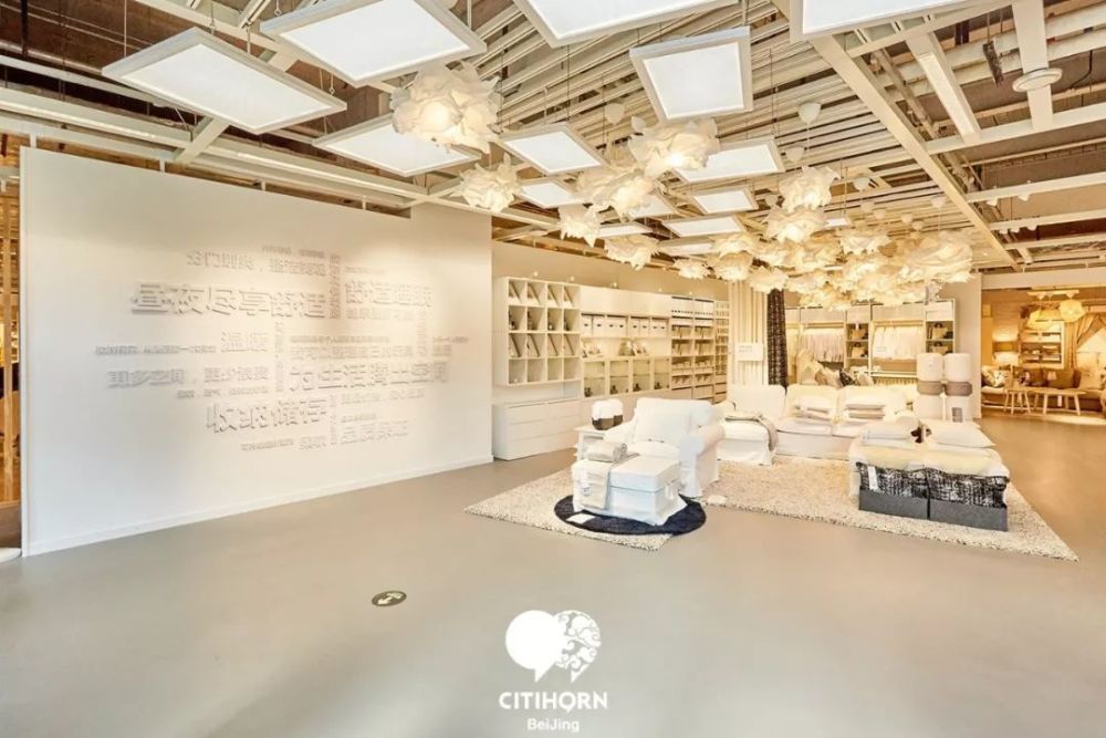 全国首家宜家体验中心空降五棵松!